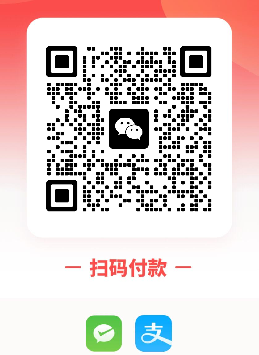 支付二维码